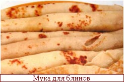 Блины из пшеничной муки