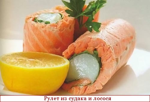 Рулет из судака и лосося