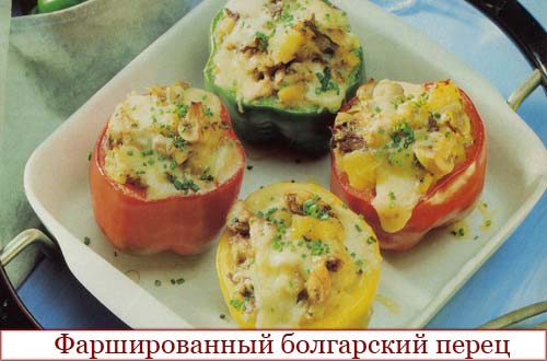 Перец фаршированный картофелем