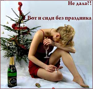 Гадания на старый новый год