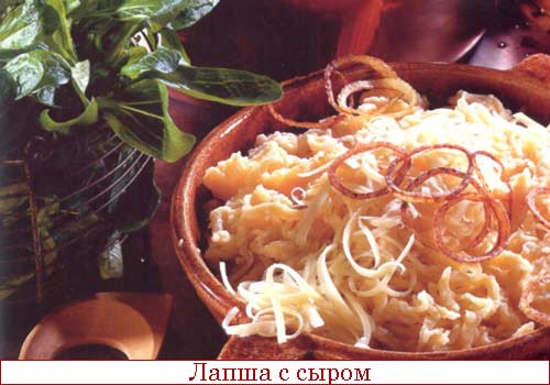 Домашняя лапша с сыром