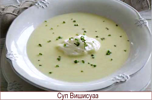 Вишисуаз